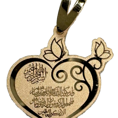 آویز وان یکاد قلب